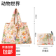 大號可愛(ài)卡通可折疊便攜超市購物袋雜貨袋買(mǎi)菜包大容量環(huán)保手提袋 大號動(dòng)物世界58*40CM-1個(gè)裝