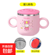 【京東物流】?jì)和瓕殞殞W(xué)飲杯304食品級不銹鋼杯子 粉色平蓋款-304材質(zhì)