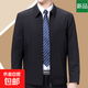冬季棉衣男夾克中年商務(wù)領(lǐng)導干部棉服加厚外套男棉襖翻領(lǐng)加絨上衣 【拉鏈款】翻領(lǐng)款-雅黑色【春秋】 薄款 XL 180【參考體重125-145斤】