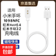 適用小米手環(huán)10/9/8陶瓷特別版充電線(xiàn)充電器智能手表快充運動(dòng)NFC腕表小米9pro/8pro/7pro一體座充 適用小米手環(huán)9/8/10/Pro紅米手表4/5