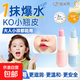 兒童潤唇膏寶寶護唇膏保濕滋潤秋季防干裂 【藍莓味】+【蜜桃味】2只獨立包裝