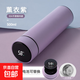 不銹鋼保溫杯316智能水杯男女士茶水分離高顏值禮品杯子 可替換電池智能顯示 啞光紫 500ml-所有系列材質(zhì)保真假一賠十