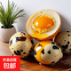 吉品蛋鵪鶉咸蛋流油小吃一口一個(gè)不咸拌飯下粥美味好吃帶殼鵪鶉蛋 口味 24枚