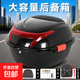 【百萬(wàn)熱銷(xiāo)】電動(dòng)車(chē)后備箱加厚加大防抖儲物箱工具箱尾箱 黑色【贈內墊+安裝配件】+底板 大號