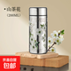 純鈦保溫杯迷你杯便攜高顏值鈦杯繁華系列鈦水杯禮品口袋杯女生杯 山茶花