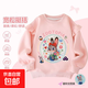 女童純棉柔軟飛袖衛衣秋冬季瘋狂動(dòng)物城亮片變圖案洋氣加絨衛衣 粉紅色【春秋款】 120