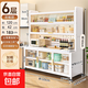 家用巖板餐邊柜多功能廚房置物架新款碳鋼微波爐儲物柜收納櫥柜 【加厚巖板款】6層長(cháng)120寬42高184cm白色