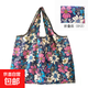 大容量可折疊袋便攜超市環(huán)保購物袋輕防水買(mǎi)菜袋手提袋單肩收納袋 紫藤花012 58*40cm