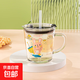 牛奶杯兒童刻度杯子早餐喝奶杯寶寶沖泡奶粉專(zhuān)用帶吸管玻璃杯水杯 兔子 300ml 1只