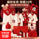 迪士尼嬰兒衣服純棉新生兒禮盒剛出生套裝用品寶寶初生滿(mǎn)月禮物 福祥米奇保暖26禮盒 均碼 新生兒3-6個(gè)月