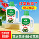 紅掌專(zhuān)用營(yíng)養液免稀釋水培開(kāi)花肥紅掌專(zhuān)用肥白掌肥料液體葉面肥 紅掌專(zhuān)用營(yíng)養液500ml×2瓶