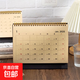 新款2026年無(wú)印風(fēng)雙線(xiàn)圈臺歷 ins風(fēng)簡(jiǎn)約學(xué)生記事備忘打卡桌面擺件 牛皮紙-【中號臺歷】