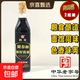 三和四美陽春面蝦籽醬油調(diào)料包加香料提鮮增香糧食釀造拌面調(diào)味品 陽春面蝦籽醬油【500ml*2瓶】
