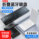 HB023S折疊鍵盤(pán)藍牙無(wú)線(xiàn)便攜適用蘋(píng)果iPadpro華為metapadmini小米手機筆記本平板充電鍵盤(pán) 【折疊鍵盤(pán)】白色