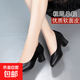 高跟鞋女夏季軟底粗跟黑色工作禮儀工裝職業(yè)上班空姐皮鞋單鞋 5cm 35