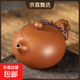 茶壺紫砂壺功夫茶具套裝泡茶壺原礦朱泥西施壺家用大容量大紅袍 梨皮鳳鳴壺【禮盒裝】 290ml