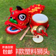 小孩子舞獅子頭整套塑膠佛山兒童醒獅南獅6寸9寸小獅子幼兒園表演 6寸紅毛獅頭+精致獅尾+鼓鑼镲