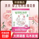DOLL公仔洗衣粉頑漬凈香氛免手搓強力去污除菌除螨持久留香皂粉 【活動(dòng)專(zhuān)享】850g*1包 強力去污