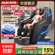 奧克斯（AUX）豪華按摩椅【國家補貼15%】家用2025新款按摩器全身電動(dòng)太空艙雙導軌智能按摩沙發(fā)送老人生日禮物 【升級款鋼琴黑】健康檢測+氣囊+熱敷+語(yǔ)音+支架