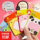 創(chuàng  )意便利貼n次貼便簽紙萬(wàn)事貼留紙言學(xué)生禮品卡通動(dòng)物便利貼批發(fā) 10本裝 無(wú)規格