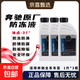 奔馳適配原廠(chǎng)防腐防凍劑c180c200e260e300 CLBGLCCLA防凍液冷卻液 3L -37℃ 紅色 奔馳原廠(chǎng)防凍液