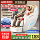 奧克斯（AUX）豪華按摩椅【國家補貼15%】家用2025新款按摩器全身電動(dòng)太空艙雙導軌智能按摩沙發(fā)送老人生日禮物 【升級款米白色】健康檢測+氣囊+熱敷+語(yǔ)音+支架