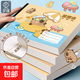 a4卡皮巴拉兒童圖畫(huà)本幼兒園專(zhuān)用畫(huà)畫(huà)本子繪畫(huà)本小學(xué)生專(zhuān)用卡通可愛(ài)美術(shù)本馬克筆專(zhuān)用紙素描本繪 2本裝