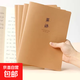 16K筆記本八年級全套初中科目本加厚高中大學(xué)生筆記本學(xué)生專(zhuān)用全套科目本牛皮文理科七年級作業(yè)本 16K英語(yǔ)3本
