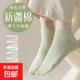 【精選新疆棉】男士純色簡(jiǎn)約中筒襪新疆棉休閑百搭運動(dòng)襪 女短襪 1雙 均碼