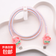充電器保護套蘋(píng)果安卓手機新款可愛(ài)數據線(xiàn)保護防折斷iphone15/16/16promax 派大星【數據線(xiàn)保護套】 適用Type-C口+Type-C口