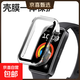 適用華為手環(huán)9/10保護殼手環(huán)8鋼化全包殼膜一體防摔保護套NFC版新款表盤(pán)全覆蓋防刮智能運動(dòng)手環(huán)殼 【PC殼膜一體】透明 適用:華為手環(huán)10/NFC