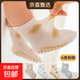 【新款嬰兒襪】夏季寶寶地板襪透氣防滑襪卡通無(wú)骨網(wǎng)眼中筒襪子 青蛙【5色各1雙】 5雙 1-3歲 適合腳長(cháng)11-13cm