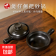 煲仔鍋單柄一人用小號砂鍋兒童輔食鍋煎中藥陶瓷鍋石鍋拌飯平底鍋 煲仔鍋 650ml
