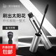睫毛膏新款雙梳刷頭纖長(cháng)持久卷翹防水濃密超長(cháng)順滑定型女生 PIARA佩冉睫毛膏-黑色 拆封后不退不換，睫毛夾款式隨機送