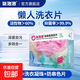 洗衣泡泡紙懶人洗衣片洗衣防染二合一可混洗固體吸色洗衣片 【懶人必備】1盒24片