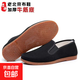 老北京布鞋牛筋底透氣軟底一腳蹬工作鞋防滑勞保鞋黑布鞋 黑色方口牛筋底606 42