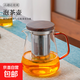 瑩透玻璃茶壺高硼硅耐高溫茶水分離家用大容量茶具套裝電陶爐專(zhuān)用茶器 【850ml】璃月玻璃泡茶壺