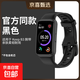 適用Keep手環(huán)b2表帶智能keep手環(huán)B3腕帶手環(huán)官方同款硅膠手環(huán)B4表帶b4lite男女運動(dòng)透氣表帶替換帶 Keep B3-【黑色】官款硅膠
