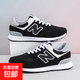 574情侶男女同款防滑耐磨男鞋休閑百搭跑步透氣運動(dòng)鞋輕便鞋 574-五環(huán)黑 42 (260mm)