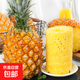 廣東徐聞香水菠蘿新鮮水果生鮮熱帶孕婦水果整箱包郵 【限時(shí)低價(jià)】1個(gè)裝  單果650g起