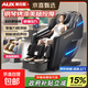 奧克斯（AUX）豪華按摩椅【國家補貼15%】家用2025新款按摩器全身電動(dòng)太空艙雙導軌智能按摩沙發(fā)送老人生日禮物 【基礎款鋼琴黑】全身按摩+全身氣囊+超大液晶屏