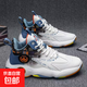 【開(kāi)學(xué)季好物優(yōu)選】春秋款高幫籃球鞋中青年潮流耐磨男運動(dòng)鞋 JYX-656 藍色【回彈超好】 40 (250mm)