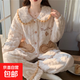 輕奢睡衣女冬季法蘭絨加厚加絨保暖女士家居服秋冬珊瑚絨女款大碼 5108 M
