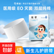 崇迪醫用護臍帶新生嬰兒腹帶保暖肚圍肚臍防著(zhù)涼寶寶紗布帶肚臍貼 升級款護臍貼【1盒10片】