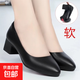 高跟鞋女夏季軟底粗跟黑色工作禮儀工裝職業(yè)上班空姐皮鞋單鞋 3cm 36