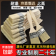 【京喜甄選】毛刷油漆刷子不掉毛豬毛刷加厚清潔燒烤刷硬毛工業(yè)用 【高檔】1.5寸 1把【試用】