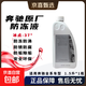 奔馳適配原廠(chǎng)防凍液冷卻液A180 C200 C260 E260 E300GLCGLB水箱寶 1.5L -37℃ 紅色 奔馳防凍液（德國原裝）