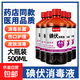 碘伏消毒液醫用碘伏噴霧大瓶泡腳氣嬰兒臍帶消毒碘伏小瓶碘酒碘酊 醫用級碘伏消毒液丨大瓶500ml*1瓶