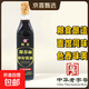 三和四美陽春面蝦籽醬油調(diào)料包加香料提鮮增香糧食釀造拌面調(diào)味品 陽春面蝦籽醬油【500ml*1瓶】