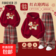 女童加絨紅色衛衣套裝2026新年冬裝大童格子闊腿褲女孩本命年衣服 紅色套裝 140